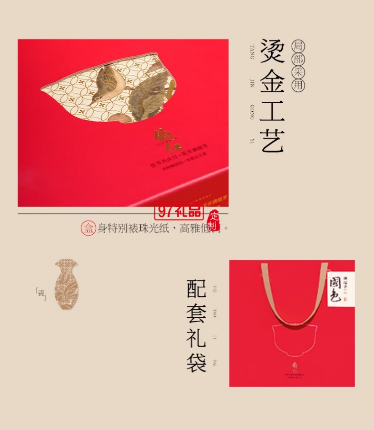 南宋胡記錦色蓮華禮盒杭州特產小吃休閑零食新中式糕點心禮盒