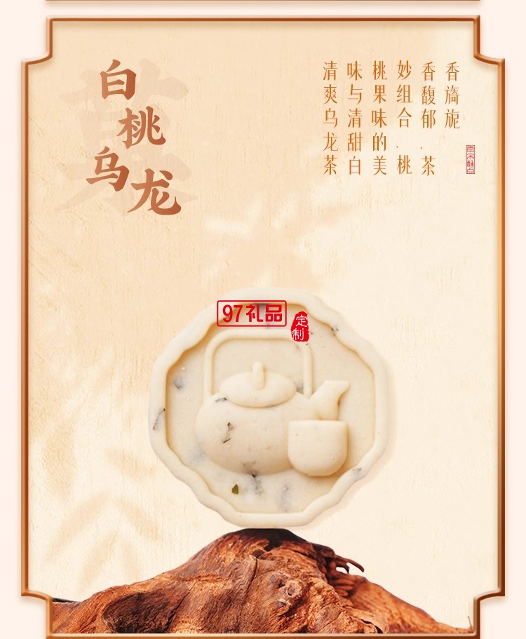 南宋胡記四藝菓中式糕點(diǎn)270g/盒精美禮盒送禮零食企業(yè)團(tuán)購伴手禮