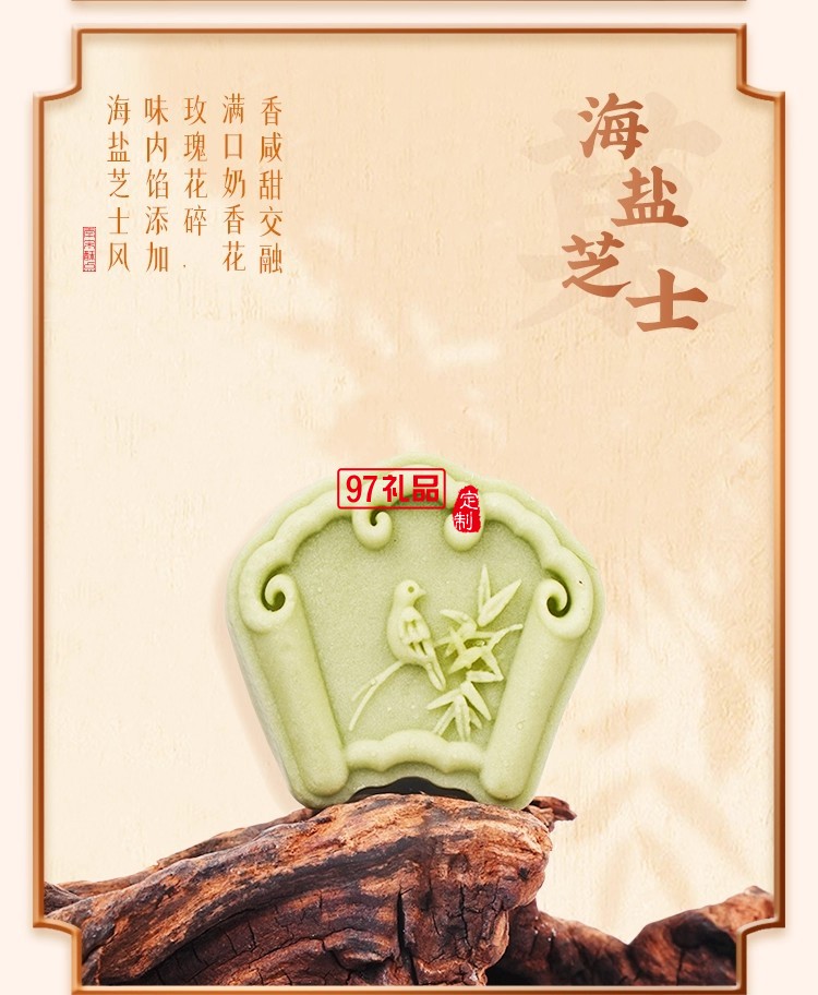 南宋胡記四藝菓中式糕點(diǎn)270g/盒精美禮盒送禮零食企業(yè)團(tuán)購伴手禮