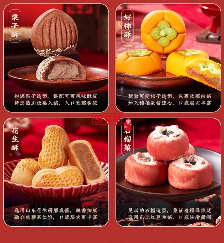 南宋胡記綠豆糕花生酥柿子酥杭州特產中式糕點心喜餅休閑零食禮盒