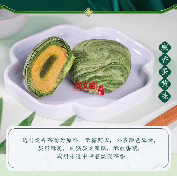 南宋胡記中式糕點龍井茶酥禮盒裝茶點團購杭州特產送長輩伴手禮