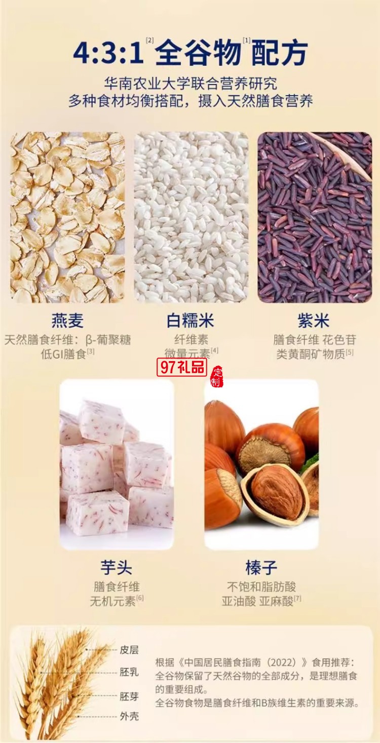 官棧即全食花膠天然花膠膠原ETS蛋白官孕婦滋補獅來運轉家福禮盒