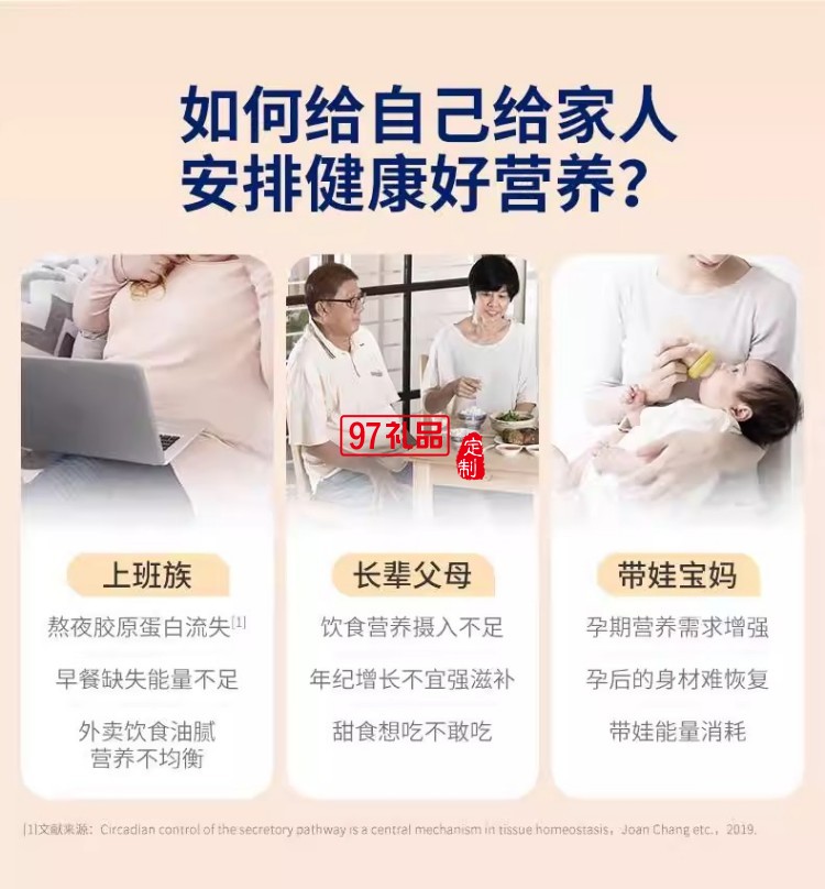 官棧即全食花膠天然花膠膠原ETS蛋白官孕婦滋補獅來運轉家福禮盒