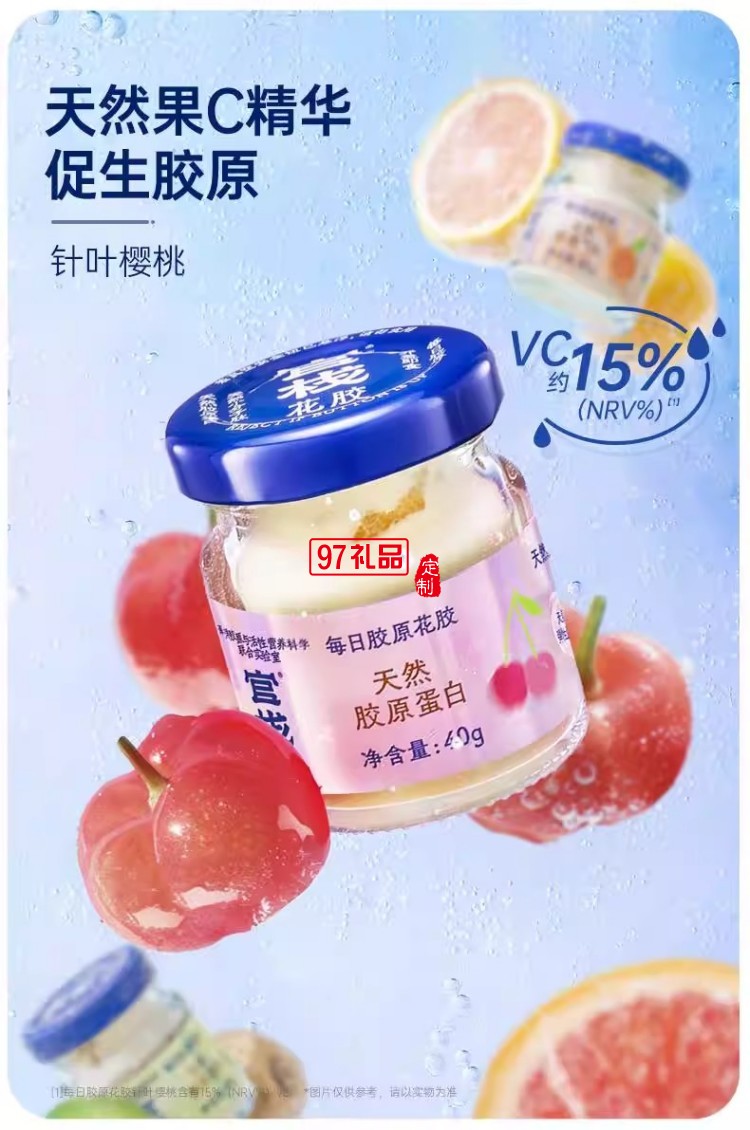 官棧即全食花膠天然花膠膠原ETS蛋白官孕婦滋補獅來運轉家福禮盒