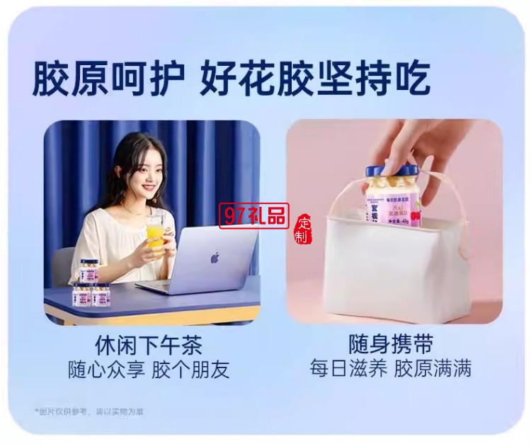 官棧即全食花膠天然花膠膠原ETS蛋白官孕婦滋補獅來運轉家福禮盒