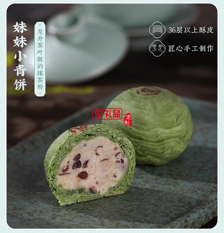 南宋胡記白娘子禮盒傳統手工糕點心雪媚娘零食茶點酥點伴手