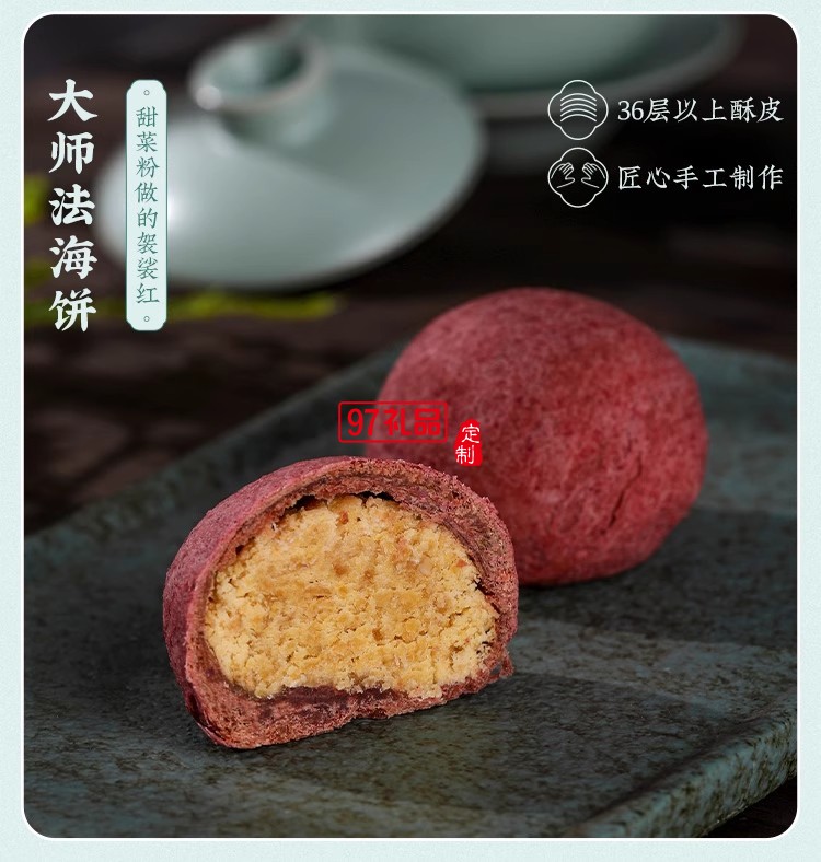 南宋胡記白娘子禮盒傳統手工糕點心雪媚娘零食茶點酥點伴手