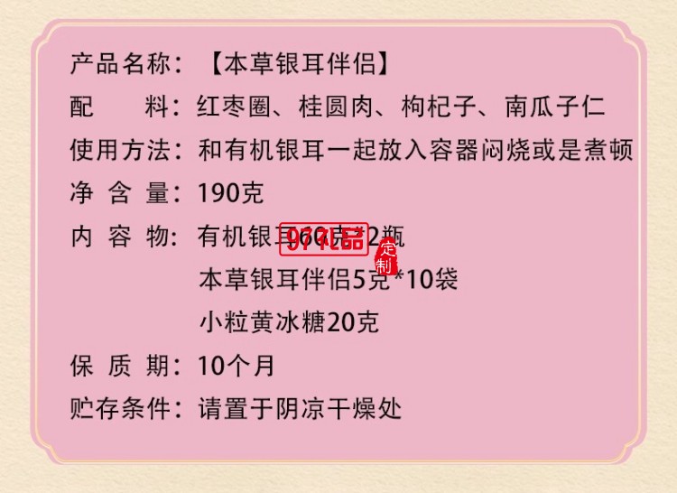 天生好果有機銀耳190款罐裝大禮盒早餐即食沖泡免洗免煮代餐