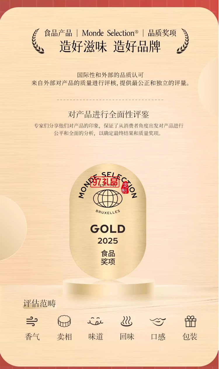 香港美心雙黃白蓮蓉中秋月餅咸蛋黃老式糕點傳統商務團購正品禮盒