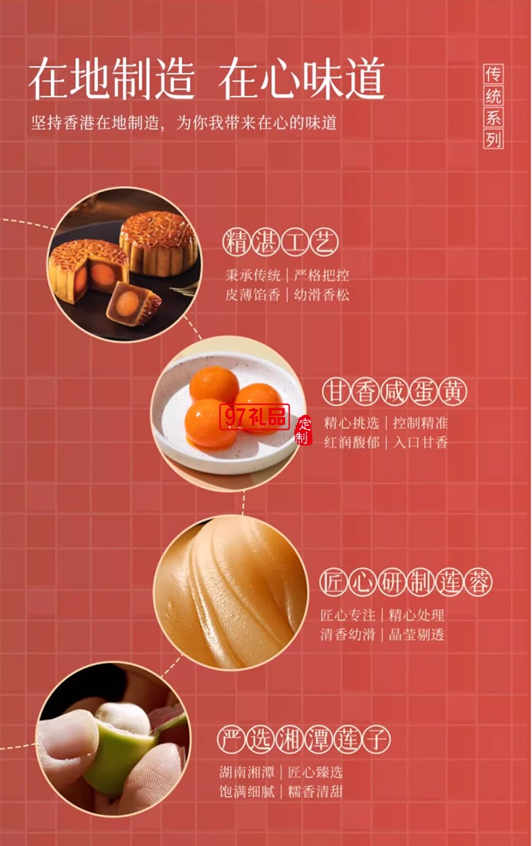 香港美心雙黃白蓮蓉中秋月餅咸蛋黃老式糕點傳統商務團購正品禮盒