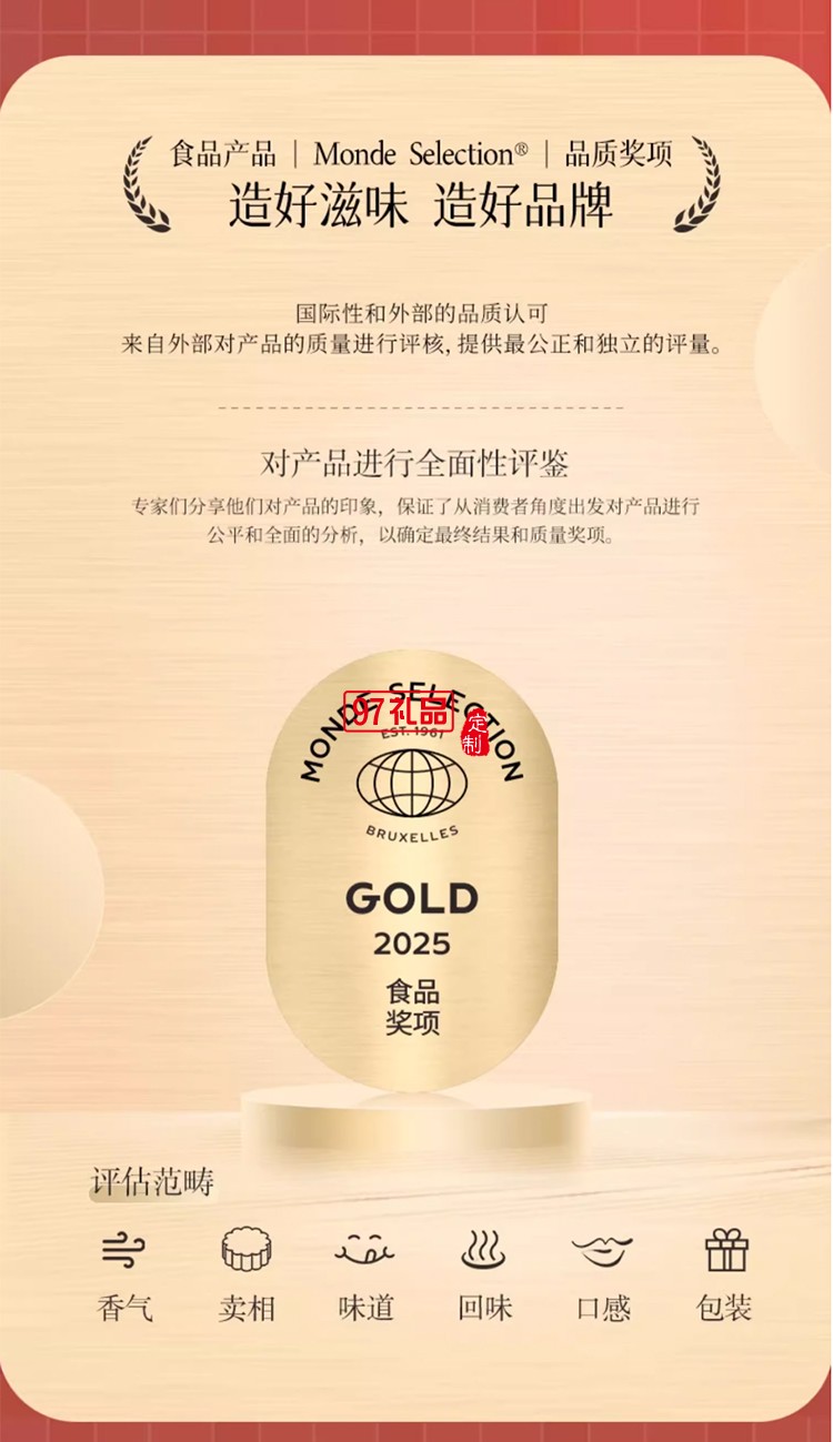 香港美心雙黃白蓮蓉中秋月餅咸蛋黃老式糕點傳統商務團購正品禮盒