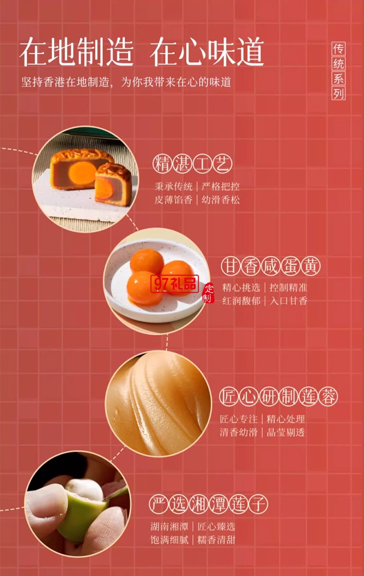 香港美心雙黃白蓮蓉中秋月餅咸蛋黃老式糕點傳統商務團購正品禮盒