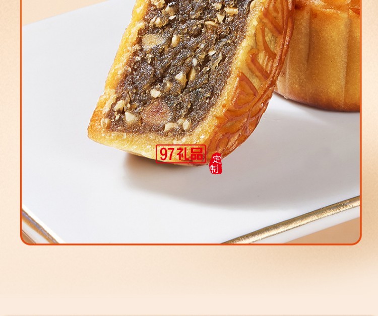 鮮品屋中秋禮盒1.06kg鮮品頌月奶黃流心月餅中秋節(jié)送禮長(zhǎng)輩