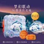 美心（Meixin）月餅禮盒冰皮月餅多種口味混合裝 