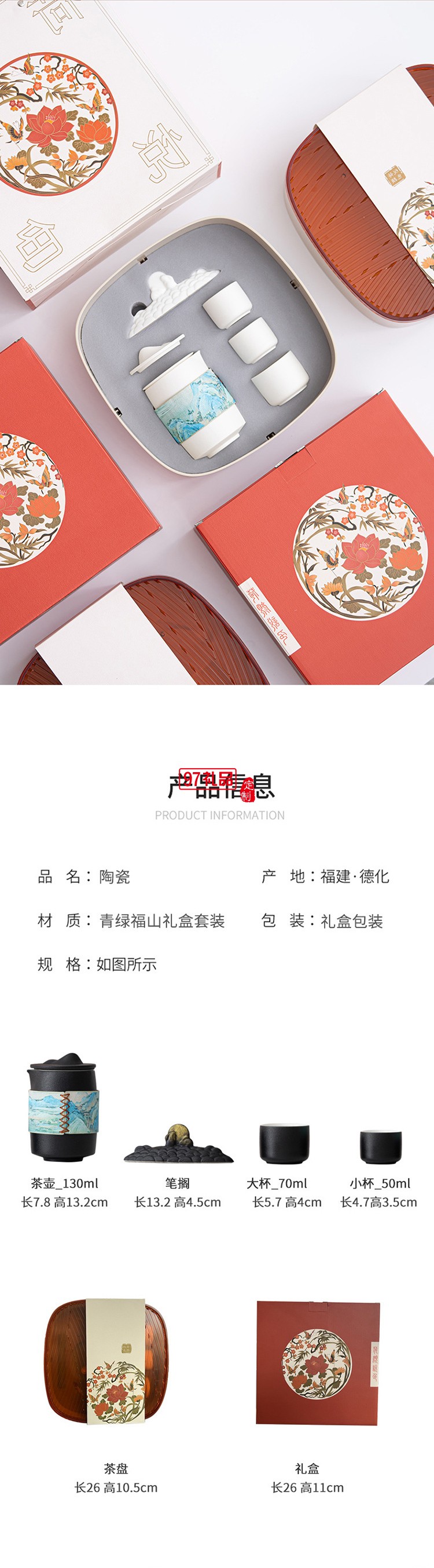 國風陶瓷茶具套裝 手繪玉兔品茗杯壺 家用送禮中秋禮盒裝