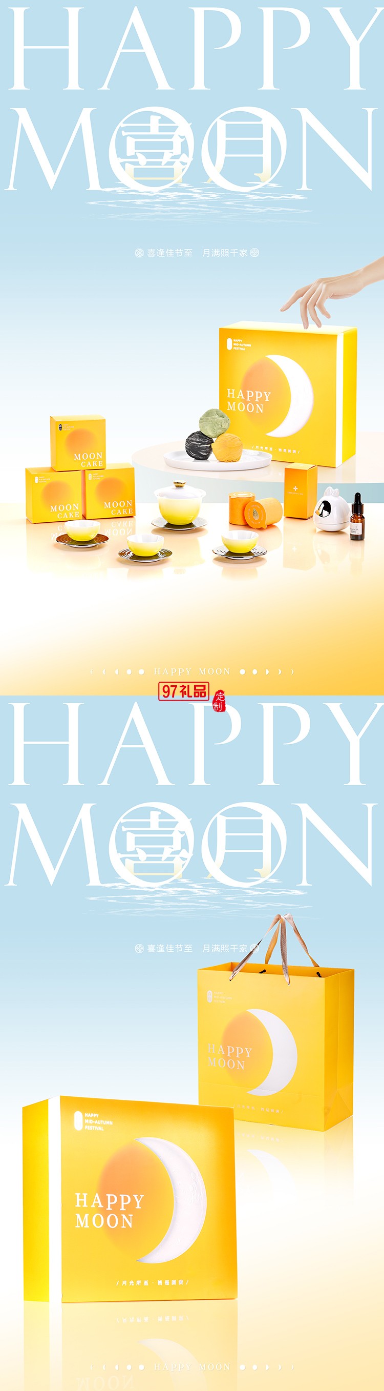 中秋桂月非遺?廣式蓮蓉禮盒 古法手作雙黃餡 團(tuán)圓禮贈高端禮盒裝