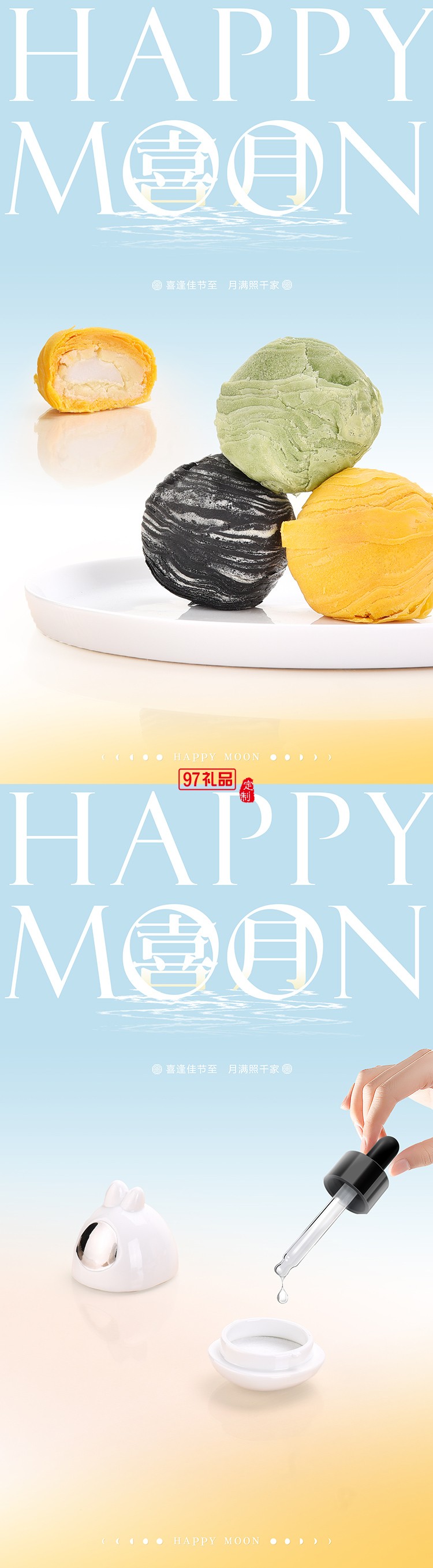 中秋桂月非遺?廣式蓮蓉禮盒 古法手作雙黃餡 團(tuán)圓禮贈高端禮盒裝