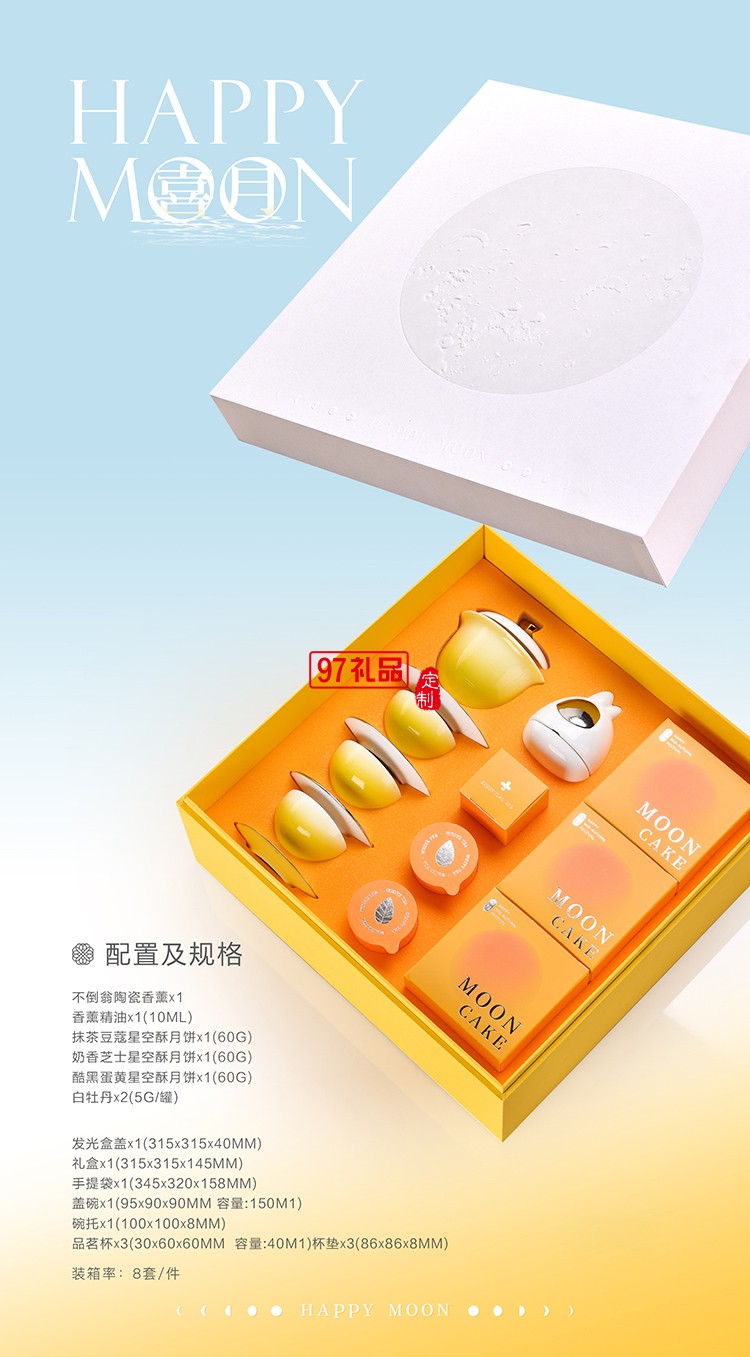 中秋桂月非遺?廣式蓮蓉禮盒 古法手作雙黃餡 團(tuán)圓禮贈高端禮盒裝