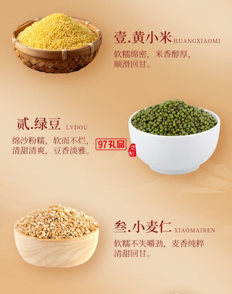 長嶺尖山珍尚禮中秋禮盒1406g