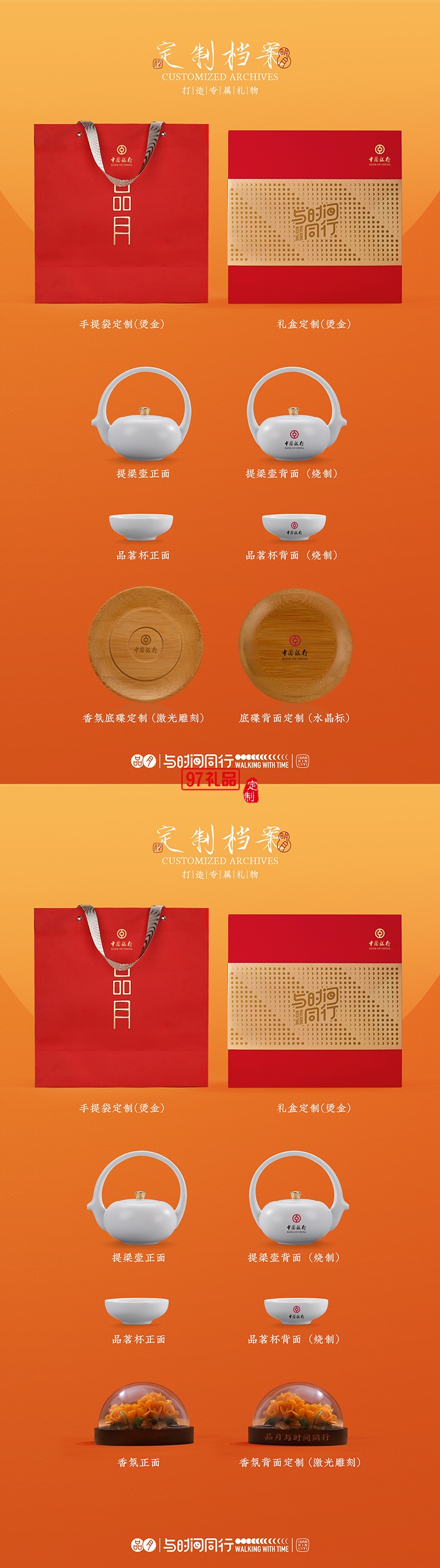 把中秋的溫柔調進香里，拆開就是滿屋團圓氣一禮盒藏盡中秋月