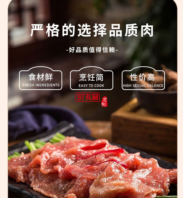 大肥鮮生大肥烤肉-烤的全是肉2110g燒烤食材半成品家庭腌制烤