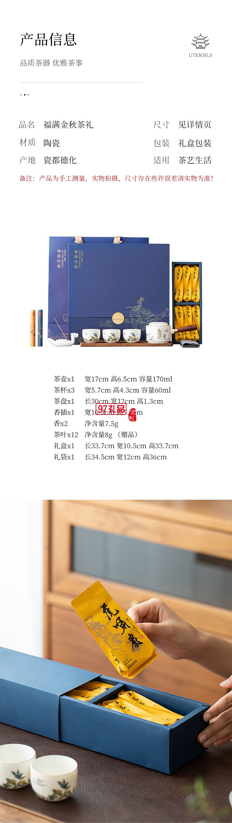 千里共嬋娟嫦娥中秋套裝桂香漫過窗臺時，月光已在禮盒里釀好了甜