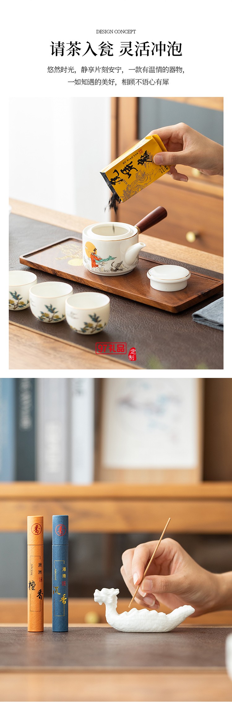 千里共嬋娟嫦娥中秋套裝桂香漫過窗臺時，月光已在禮盒里釀好了甜