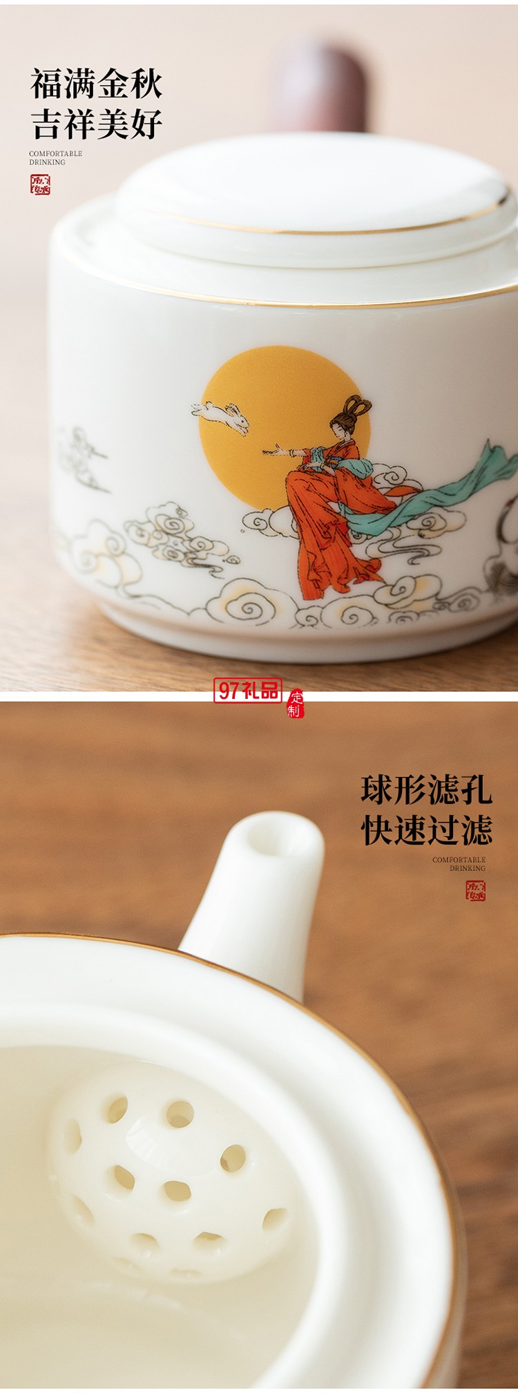 千里共嬋娟嫦娥中秋套裝桂香漫過窗臺時，月光已在禮盒里釀好了甜