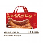 財(cái)鹵德德熟食禮盒 哈爾濱風(fēng)味紅腸1800g 開袋即食 中秋送禮