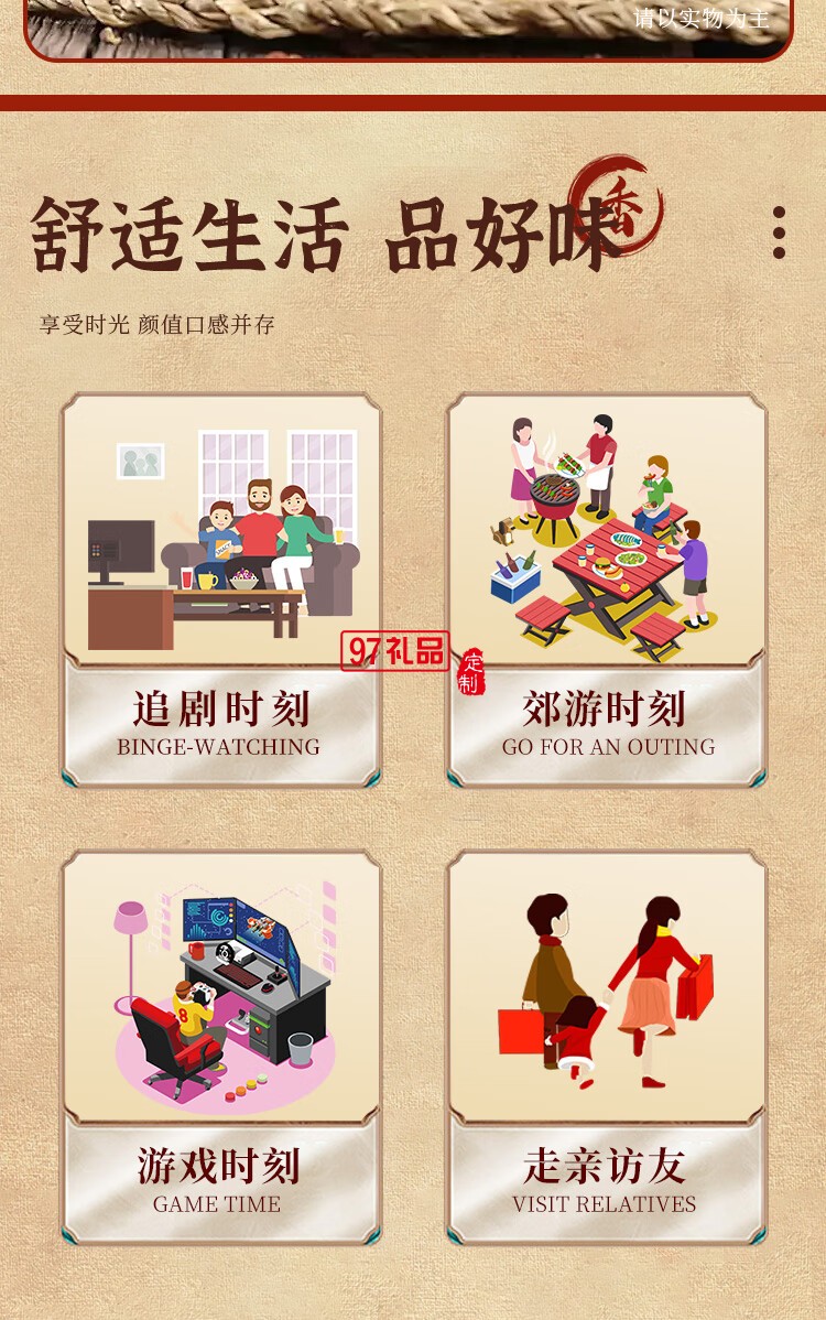 財鹵德德熟食禮盒 哈爾濱風味紅腸1800g 開袋即食 中秋送禮