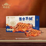 財(cái)鹵德鐵鍋燉大鵝燉排骨 經(jīng)典家常菜即時加熱熟食禮盒 中秋送禮