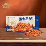 財鹵德鐵鍋燉大鵝燉排骨 經典家常菜即時加熱熟食禮盒 中秋送禮