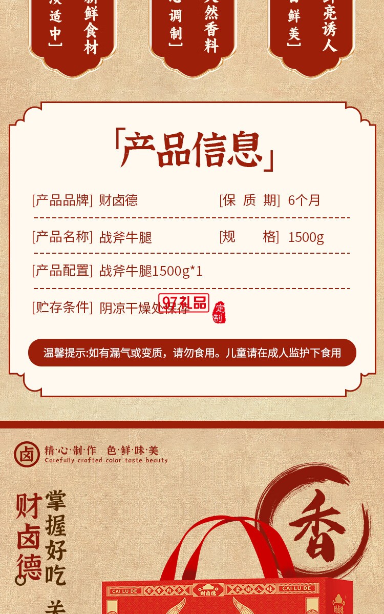 財鹵德鐵鍋燉大鵝燉排骨 經典家常菜即時加熱熟食禮盒 中秋送禮