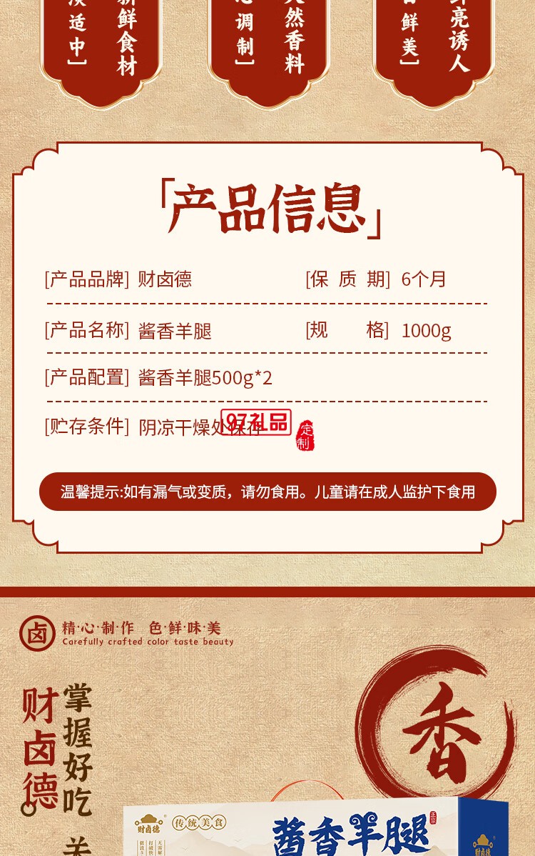 鹵德鐵鍋燉大鵝燉排骨 經(jīng)典家常菜即時加熱熟食禮盒 中秋送禮