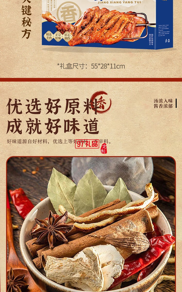 鹵德鐵鍋燉大鵝燉排骨 經(jīng)典家常菜即時加熱熟食禮盒 中秋送禮