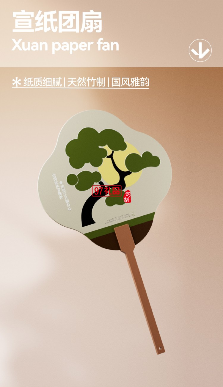 松風明月A1香韻