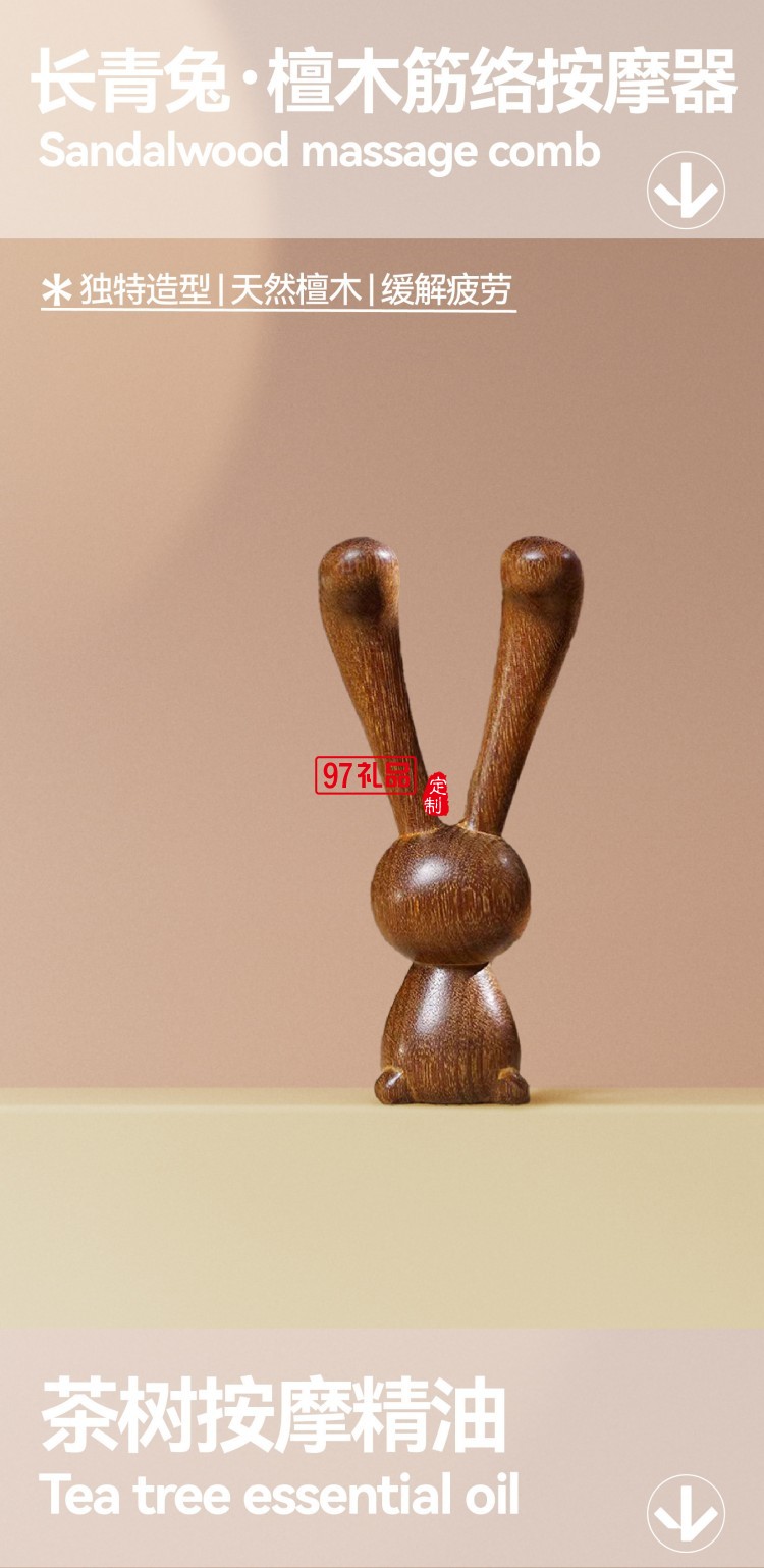 松風明月A1香韻