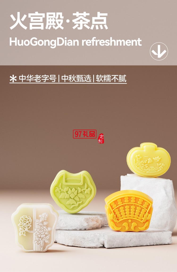 松風明月A2綴茗