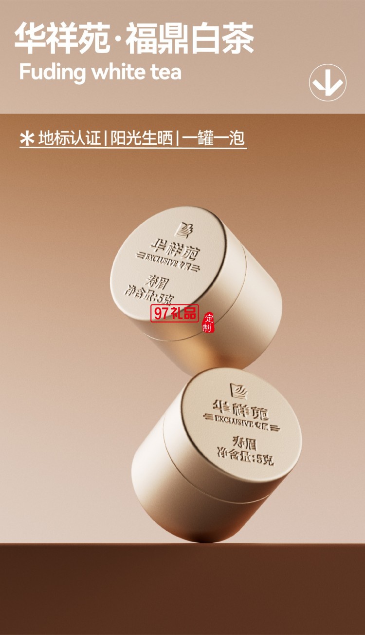 松風明月A2綴茗