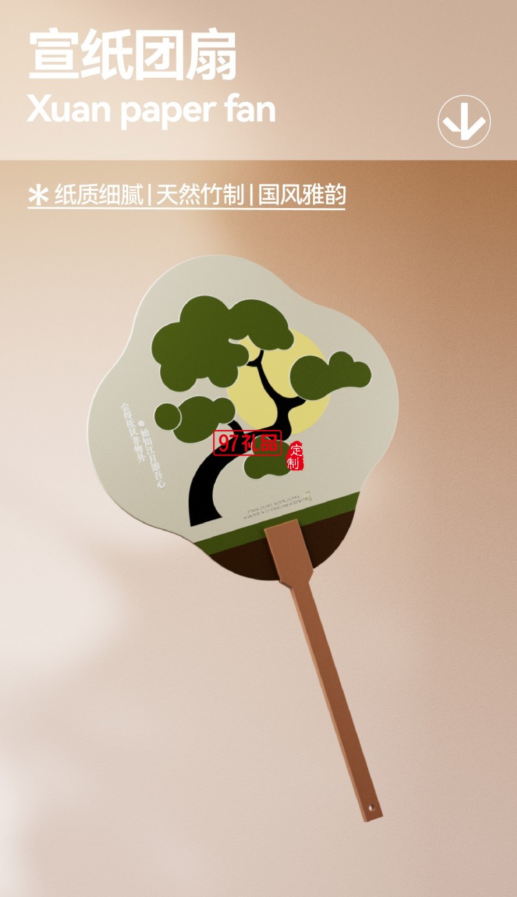 松風明月A2綴茗