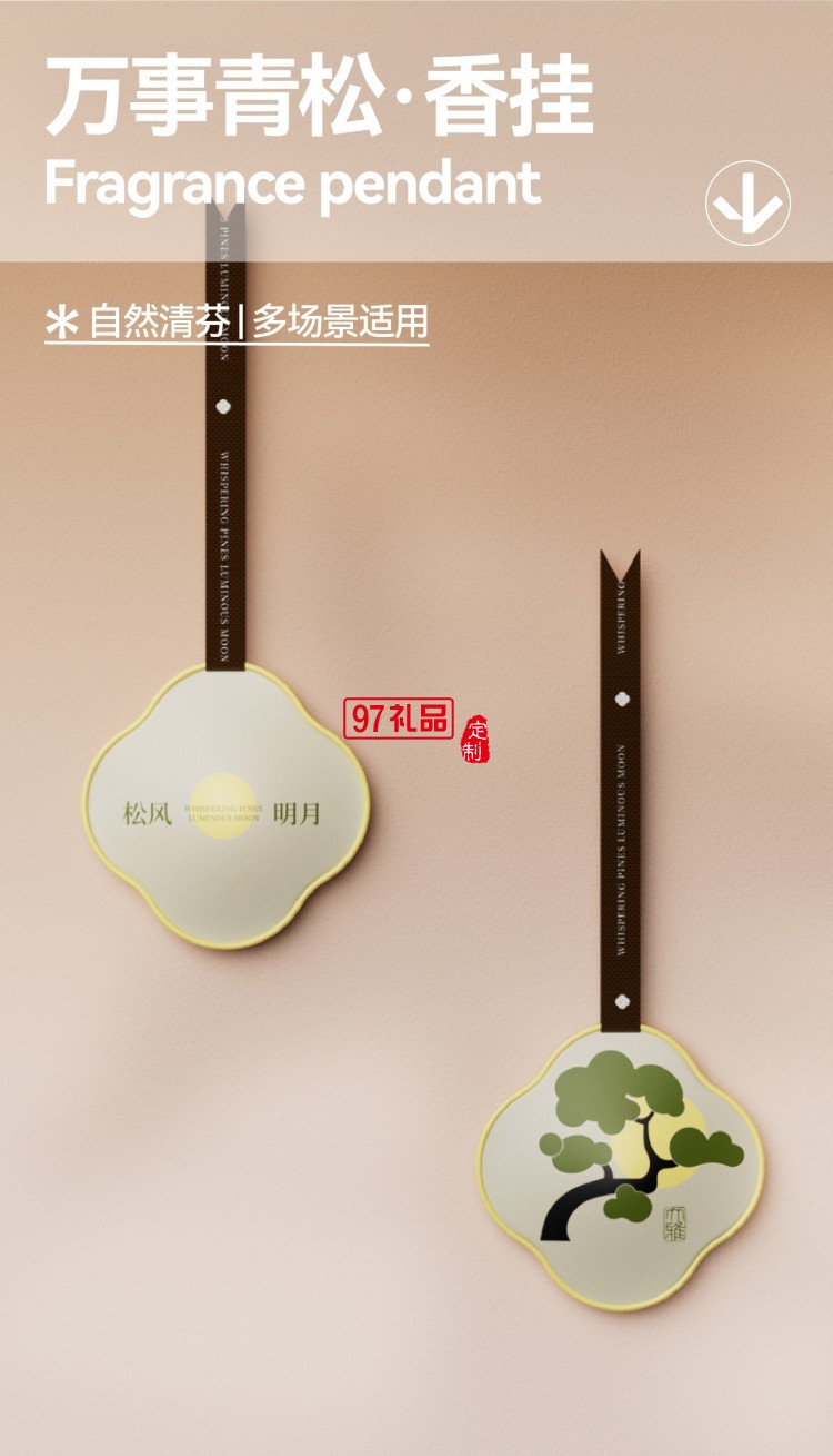 松風明月A2綴茗