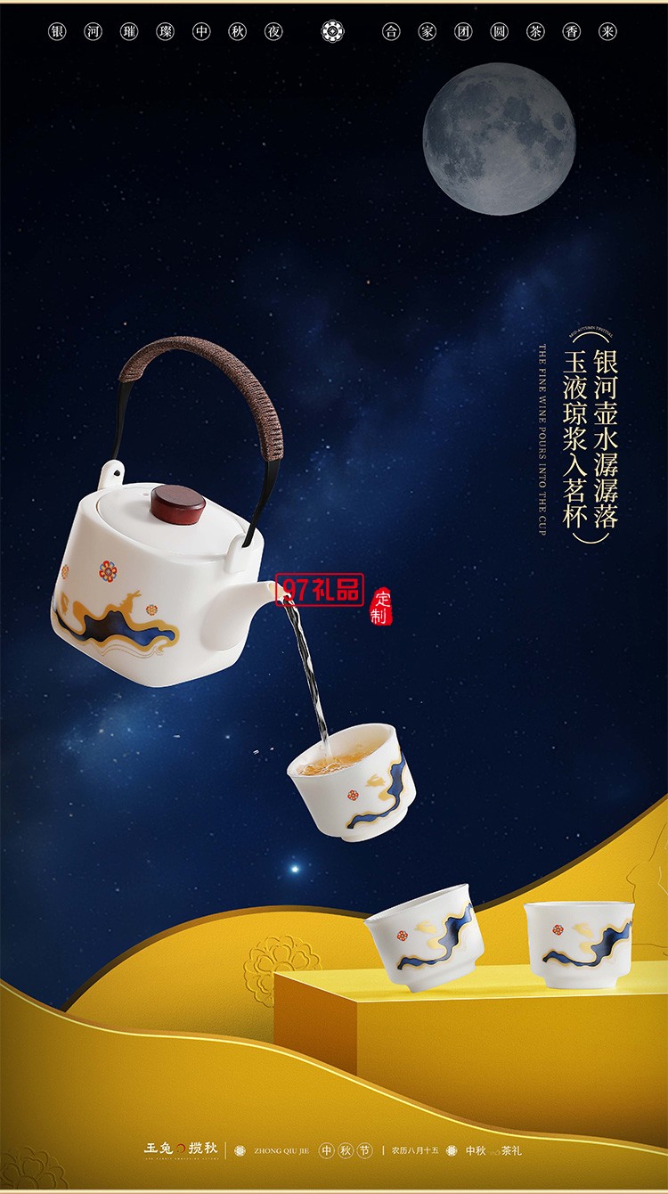 中秋茶禮巖茶—玉兔攬秋兔子擺件檀香沉香香插