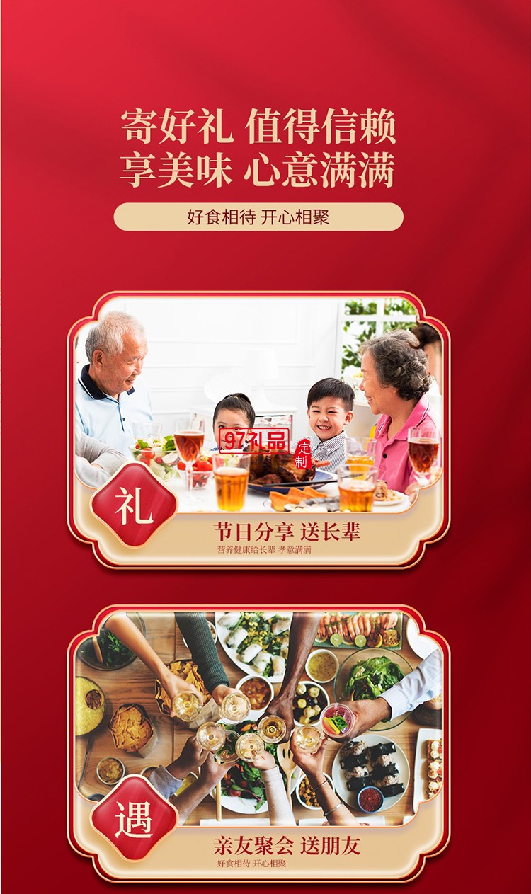 紫光園熟食禮盒裝牛頭肉醬鴨羊雜牛肉北京特產老字號清真食品中秋節福利 