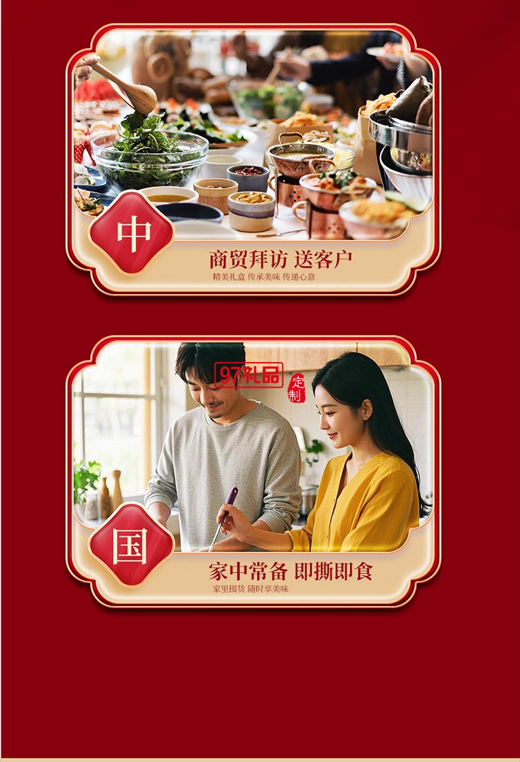 紫光園熟食禮盒裝牛頭肉醬鴨羊雜牛肉北京特產老字號清真食品中秋節福利 