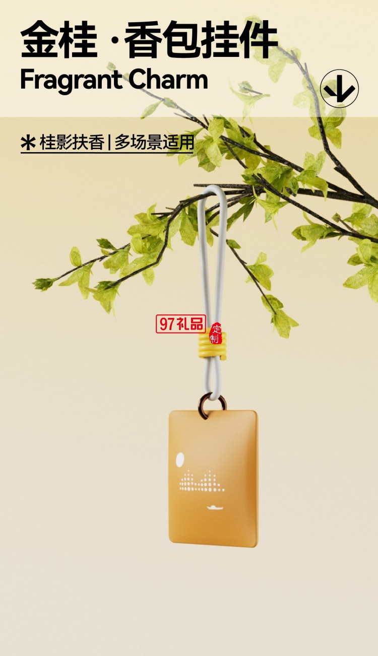 月映萬川B1朧月款