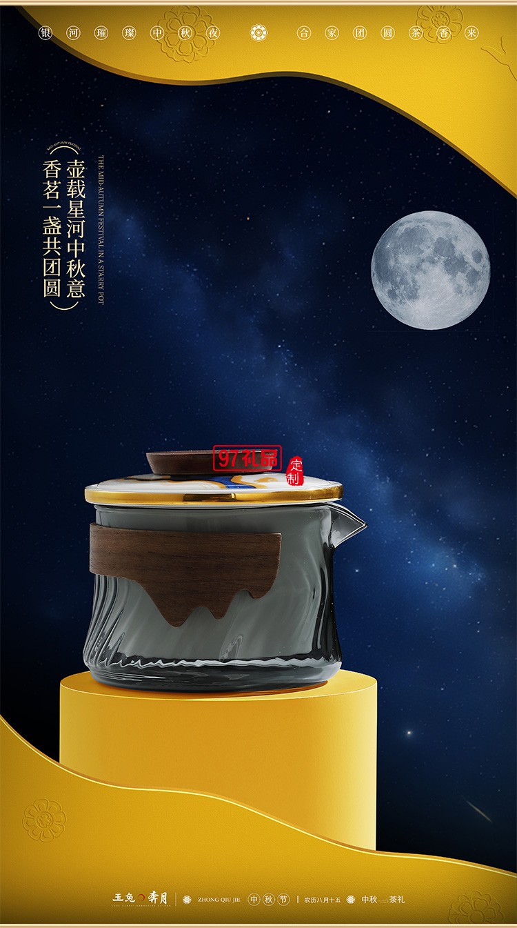 中秋禮品 玉兔奔月手抓茶壺老白茶禮盒羊脂玉茶具套裝