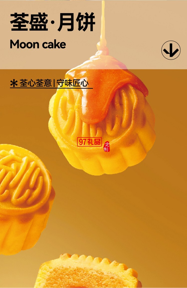 月映萬川B2汀聲款