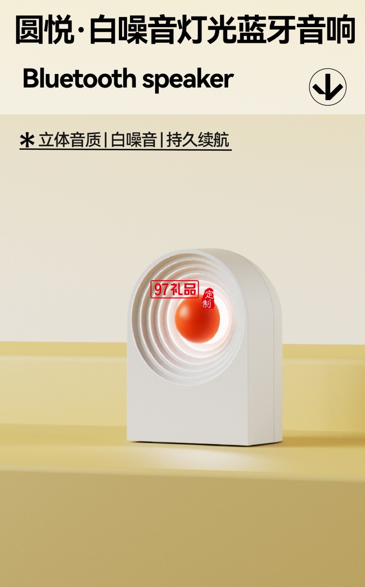 月映萬川B2汀聲款