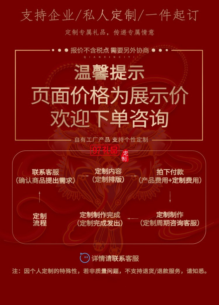 品月 · 圓融掛墜禮裝