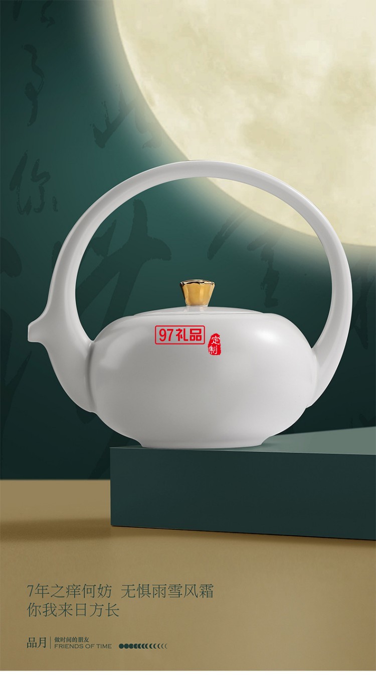 品月 · 圓融掛墜禮裝